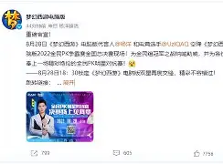  Uzi巅峰对决，莱万多夫斯基与40激战C9分钟，爆冷胜负难料！